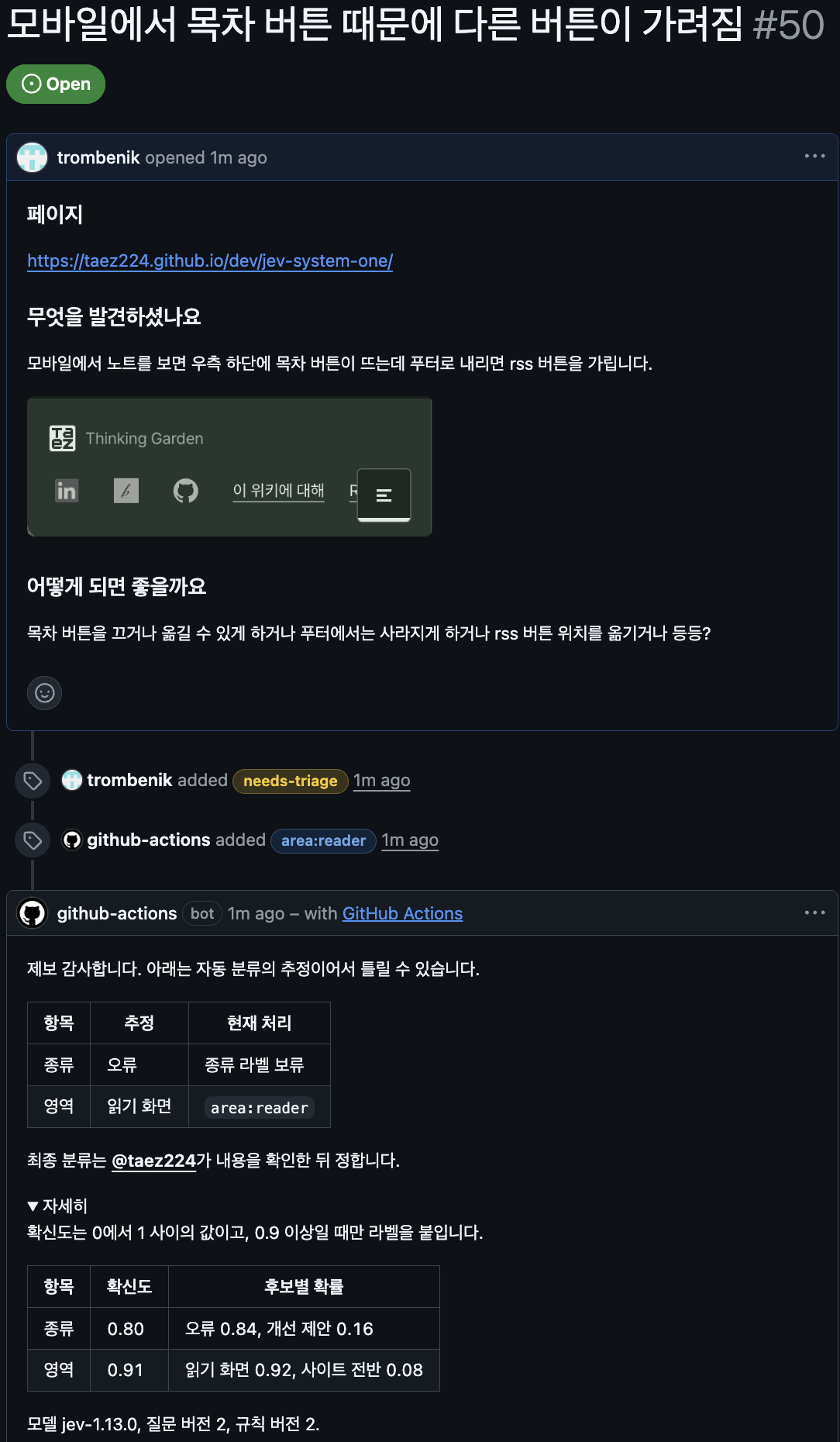 blog-issue-test